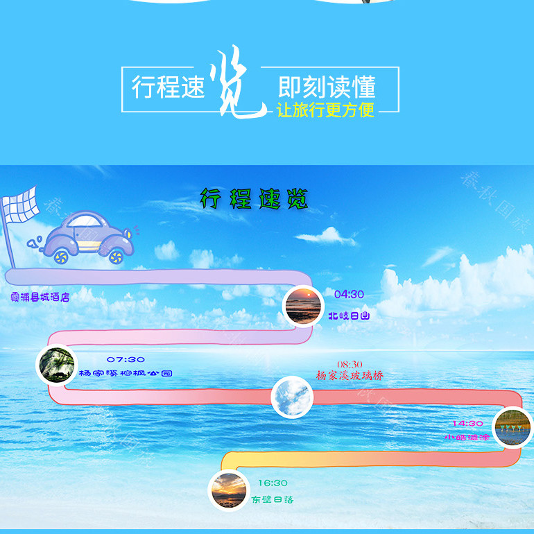 霞浦玻璃栈道+榕树公园+小皓滩涂+观海栈道日落一日游【2人起接