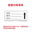 tủ trưng bày mỹ phẩm mini Senpiao không có bánh xe vật liệu từ mềm nhận dạng thẻ vật liệu từ tính thẻ kho thẻ nhận dạng vật liệu thẻ vật liệu thẻ điện thoại di động túi treo thẻ giá kho tủ nhôm kính trưng bày Kệ / Tủ trưng bày