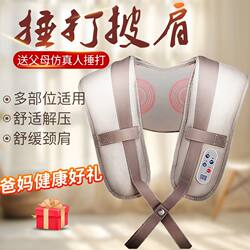 Simulated Human Cervical Spine Massager, Massage Shawl for Back, Shoulders, Waist and Neck, Tapping and Heating, Multi-Functional Massager for the Whole Body