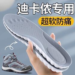 Sports Shock-Absorbing Insoles for Men, Suitable for Long Standing, Arch Support, Cushioning Sensation, Sweat-Absorbing and Odor-Resistant for Women, for Running