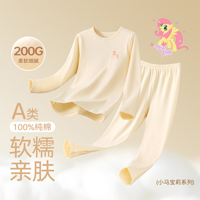 Children's Autumn Clothes Set Autumn Pants Pure Cotton Category A Girls Baby 2025 New Skin Friendly Breathable Thermal Underwear