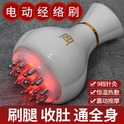 Electric Meridian Brush for Full-Body Massage, Universal Dredging Brush, Leg Scraping Instrument, Abdominal Massage Tool, Belly Rubbing Tool, Magic Device