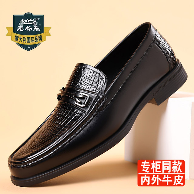 Island Steppa Soft Sole Breathable Genuine Leather Bean Shoes For Men