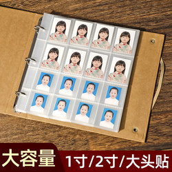 1.0inch 2inch Photo Album for Id Photos, Large Capacity, 1.0inch 2inch Photos, Children's Photo Sticker Collection and Storage Album