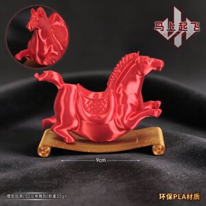 
Delta Action Game 3D Big Red Materials Take Off Immediately Game Doll Collection Decorative Ornaments Immediate Gift