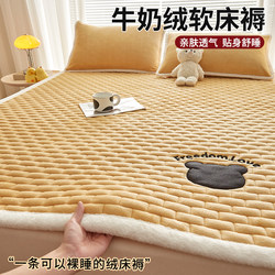 Mattress, Soft Cushion, Bed Pad, Home Bedroom Mat, Bedding Three-Piece Set, Pillowcase, Base Layer, Dormitory Student Single Mattress Pad