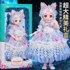 
Bar Doll Toy Girl Princess Elsa's Interchangeable Clothes Set Gift Box Doll Doll 2026 New Style