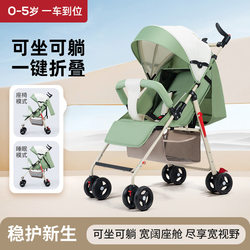 Simple baby stroller can sit and lie for 0 to 3 years old ultra-light portable foldable simple stroller baby walking baby