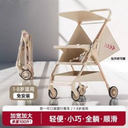 Pocket Car Ultra-light Walking Baby Handy Gadget Foldable Umbrella Car Station Wagon Baby Lightweight Small Walking Baby Handy Gadget Cart