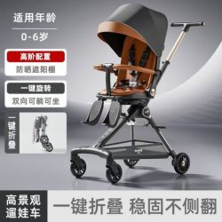 Baby Stroller, Lightweight, Foldable, Reclining, Sitable, High-View, Ultra-Modern Model for Walking with Children