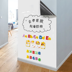 Children's Home Teaching Soft Whiteboard Wall Stickers, Erasable and Removable, Self-Adhesive Magnetic Whiteboard Stickers, Family Magnetic Small Blackboard Wall Stickers, Office Magnetic Whiteboard Paper, Note-Taking Writing Board, Graffiti Drawing Board