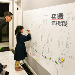 Magnetic Self-Adhesive Soft Whiteboard Wall Stickers for Home Use, Children's Teaching, Erasable and Removable Small Whiteboard Stickers, Magnetic Blackboard Wall Stickers for Home, Magnetic Whiteboard Paper for Office, Note-Taking Writing Board, Graffiti Wall Drawing Board