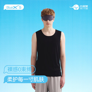 
Little Blue Elephant Nude Feeling 5 Generation Men's Vest Two-Piece Set Moisturizing Wicking Breathable Quick Drying Skin-Friendly Soft Antibacterial