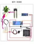 Thích hợp cho Arduino tự động tưới hoa thông minh Máy bơm nước bơm nước Máy làm DIY Bộ tưới nước độ ẩm đất