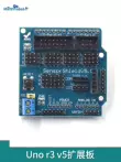 Tương thích với bảng mở rộng arduino uno Proto Shield bao gồm bảng mạch mini V4.0/V5.0 tùy chọn