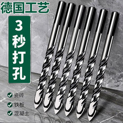 Tile Drilling Bit, Alloy Drill Bit, Special Hole Opener for Drilling Concrete, High Hardness Electric Drill Bit