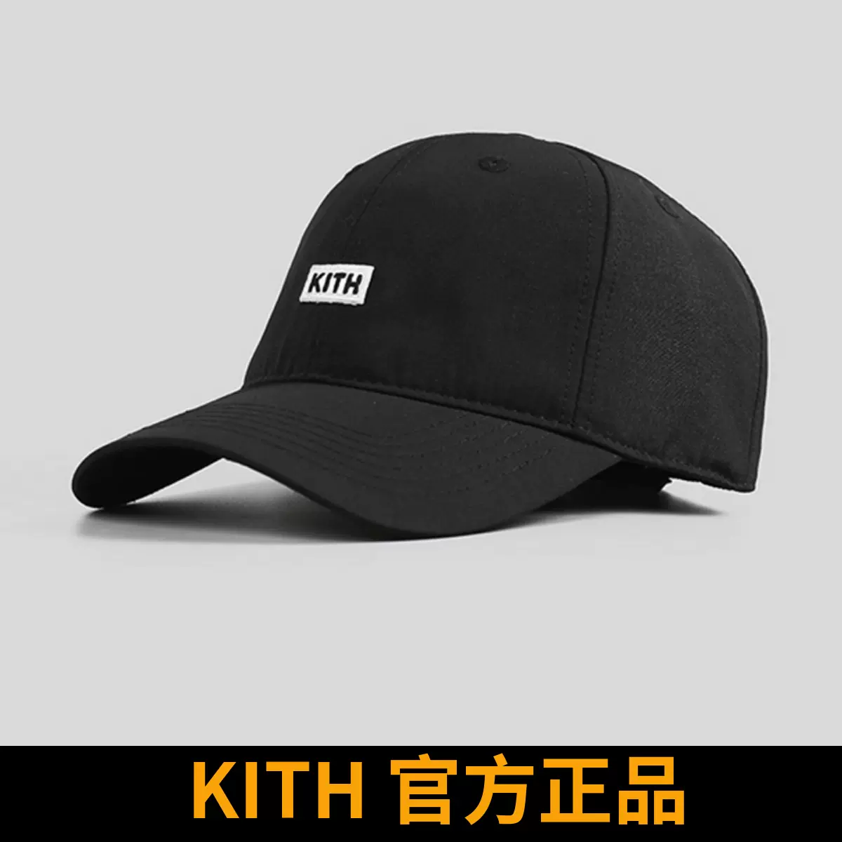 KITH BOX字母刺繡帽子尼龍機能防水布男女復古鴨舌彎檐棒球帽代購-Taobao