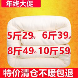 Cotton Mattress, Bedding, Cotton Quilt, Cotton Mattress Pad, Cotton Quilt Core, Winter Quilt, Thickened Student Dormitory Folding Quilt