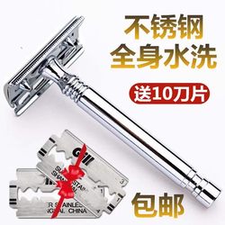 Men's Manual Razor, Traditional Shaving Razor, Beard Razor, Blade-Type Shaving Razor, 2025 New Model