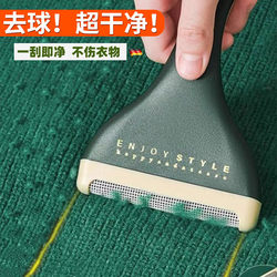 German Lint Remover for Clothes, Woolen Coats, Sweaters, Manual Cleaning Brush for Removing Fuzz and Pills
