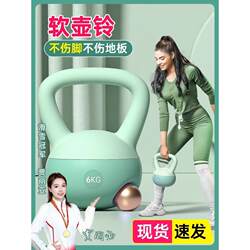 German Soft Kettlebell for Women's Fitness, Home Use, Men's Dumbbell for Hip Training, Butt Shaping Magic Tool, Kettlebell Lifting Dumbbell Equipment