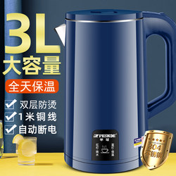 Hemispherical 304 Stainless Steel Electric Kettle for Home Use, Large Capacity, Integrated Insulation, Fast Boiling Kettle for Student Dormitories