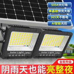 Solar Outdoor Garden Light for Home Lighting 2025 New Model Waterproof High-Power Induction One-To-Two Street Light