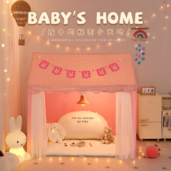 Children's Tent Indoor Girl's Playhouse Castle Girls' Small Tent Toy House Small House Baby Princess Sleeping