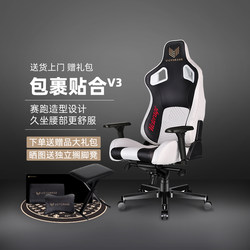 Victorage/Victorage Gaming Chair Computer Chair Home Student Dormitory Lazy Chair Swivel Chair