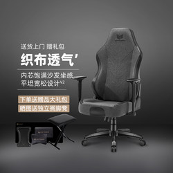 Victorage/Vituo Ruiqi Gaming Chair Computer Chair Simple Business Office Adjustable Chair Reclining for Home Use