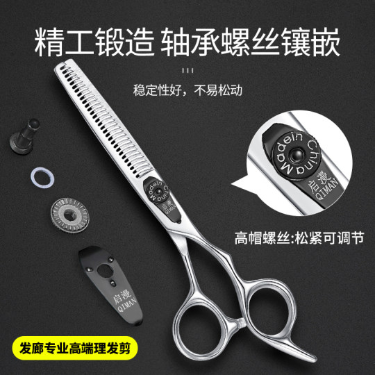 新品未使用 6インチ シザー 両剣刃 ベアリング スーパーゴールド 新品未使用 6インチ シザー ベアリング 新品未使用 6インチ シザー 両剣刃