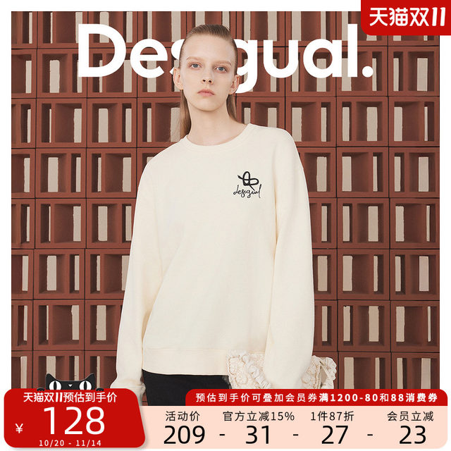 Desigual knitted snake year specific embroidery logo round neck pullover ladies sweatshirt beige white
