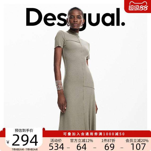 Desigual Slim Fit Stretch Paneled Outseam Half Turtle Neck Short Sleeve Women's Dress