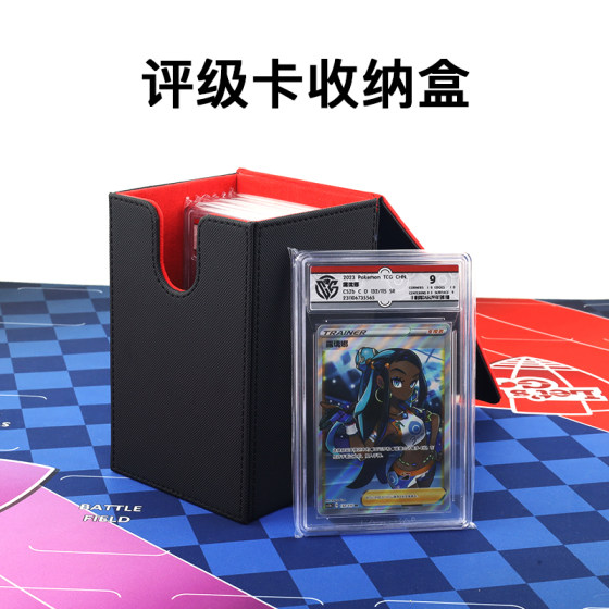 PSA rating card brick storage box CCG Tibetan card with film star card PTCG Pokémon Montenemia Oh Meiper