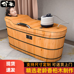 Cedar Wood Bath Bucket for Adults, Full Body Home Use Solid Wood Bath Tub, Thickened Wooden Bucket, Large Steam Bath Wooden Bucket, Bathing Bucket