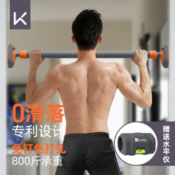 Keep Doorway Pull-Up Bar for Home Indoor Use, Adult Pull-Up Device, No Drilling Required, Home Door Frame Exercise Fitness Equipment