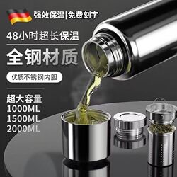 Ice-Keeping Thermos Cup for Men, Large Capacity, 316 Stainless Steel Inner Bottom, Water Kettle, Tea and Water Separation Cup, Smart Lid Cup