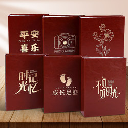 6inch Large Capacity Photo Album for Family, Baby, and Child Growth Memories, High-End Couple Photo Album, Large 6inch Travel Photo Graduation Insert-Type Storage Album, 2025 New Card Album