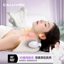 Calliven Cervical Spine Massage Pillow for Home Use, Cervical Spine Relief, Neck and Shoulder Acupressure Neck Pillow, Neck Support Device