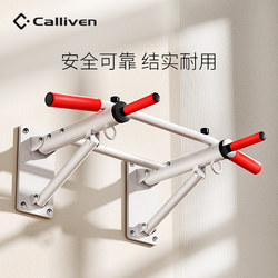 Calliven Pull-Up Bar Home Indoor Wall-Mounted Single and Double Bar Fitness Equipment for Men Multifunctional Sandbag Rack
