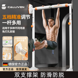 Horizontal Bar Indoor Home Pull-Up Frame Door Frame Horizontal Bar Children's Hanging Ring Hanging Bar Multi-Functional Fitness Equipment