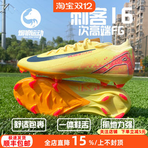 
Nike Nike Mercurial 16 Mbappe sub-high-end FG long nails ZOOM natural grass football shoes men's FQ8689-800