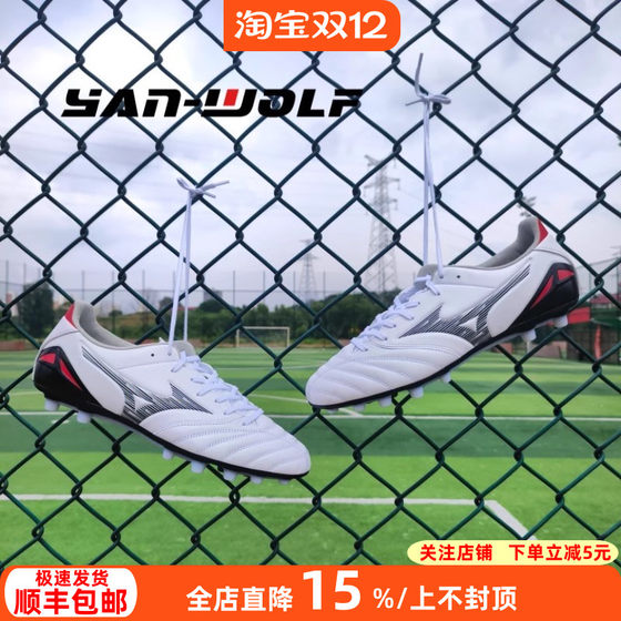Mizuno Morela NEO 4 PRO second top kangaroo leather AG short nail TF broken nail man grass football shoes adult men

