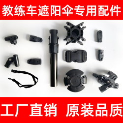 Accessories repair new rope hook coach for driving school special