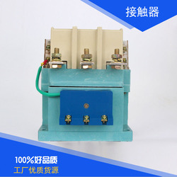 Cj20s Contactor 100a Locking Ac Contactor Permanent Magnet Self-retaining Contactor Noise Reduction And Energy Saving