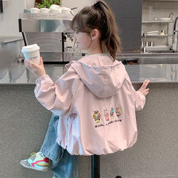 Girls' Spring and Autumn Jackets, This Year's New Stylish Children's Spring Clothing, Girls' Thickened Cotton Jackets, Beautiful Tops