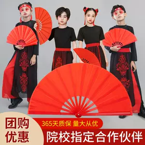 fan dance fan adult Latest Top Selling Recommendations | Taobao ...