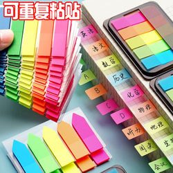 Sticky Notes, Index Tabs, Writable Marking Strips, Plastic Bookmarks, Markers for Students, Transparent Page Markers, Fluorescent Film, Colorful Trendy Sticky Notes, Strong Adhesive, Reusable Classification Paper