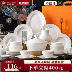 Underglaze Pure White Bowl for Home Use 2026 New Model Jingdezhen Ceramic Tableware Set Bowl and Plate Set for Home Use Housewarming