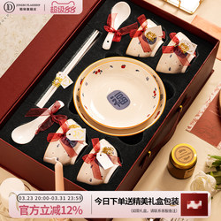 Underglaze Color 2026 Bowl and Plate Set for Home Use, Jingdezhen High-Quality Ceramic Tableware Set, Bowls and Plates, Wedding Gift